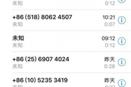 睢阳债务清欠服务